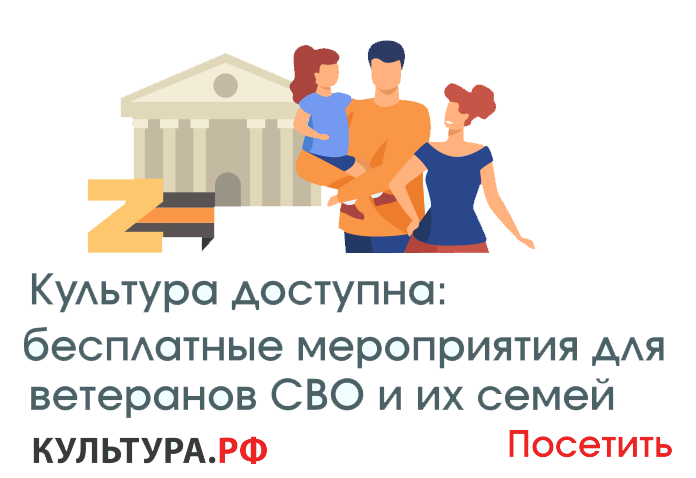 SVO